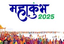 महाकुंभ – वो दिखाइए जो दिखाने योग्य है